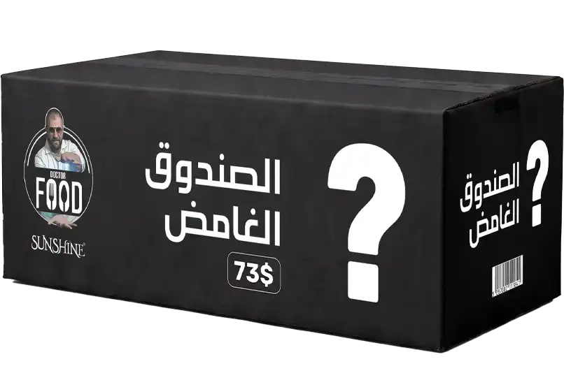 Black Mistery Box